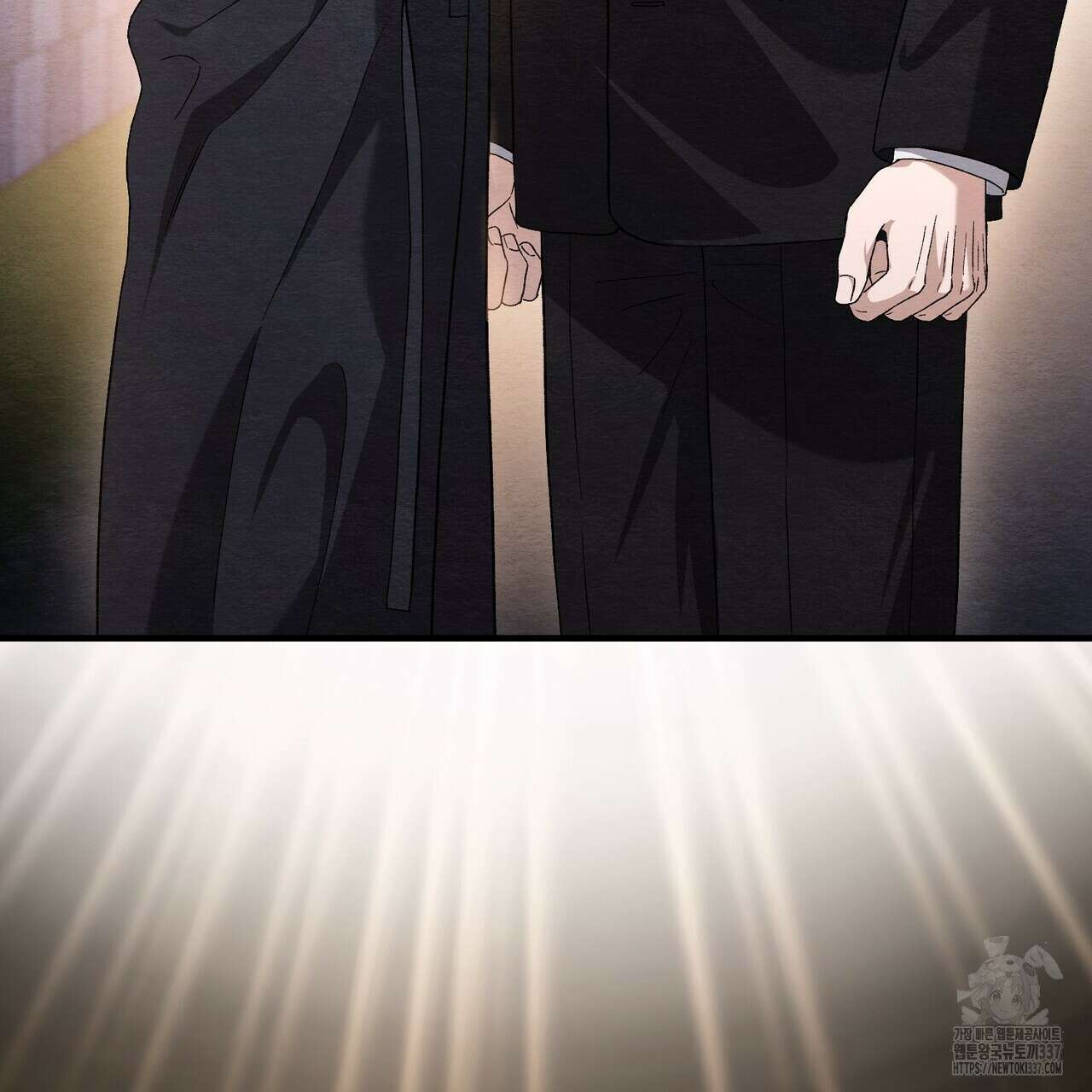 쌍피 23화 147