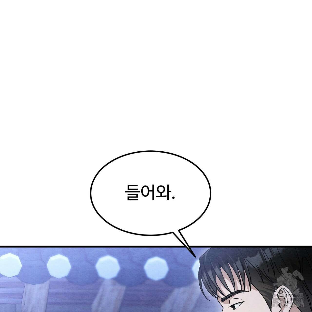 쌍피 23화 162