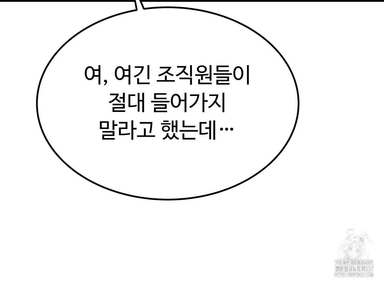 쌍피 23화 164