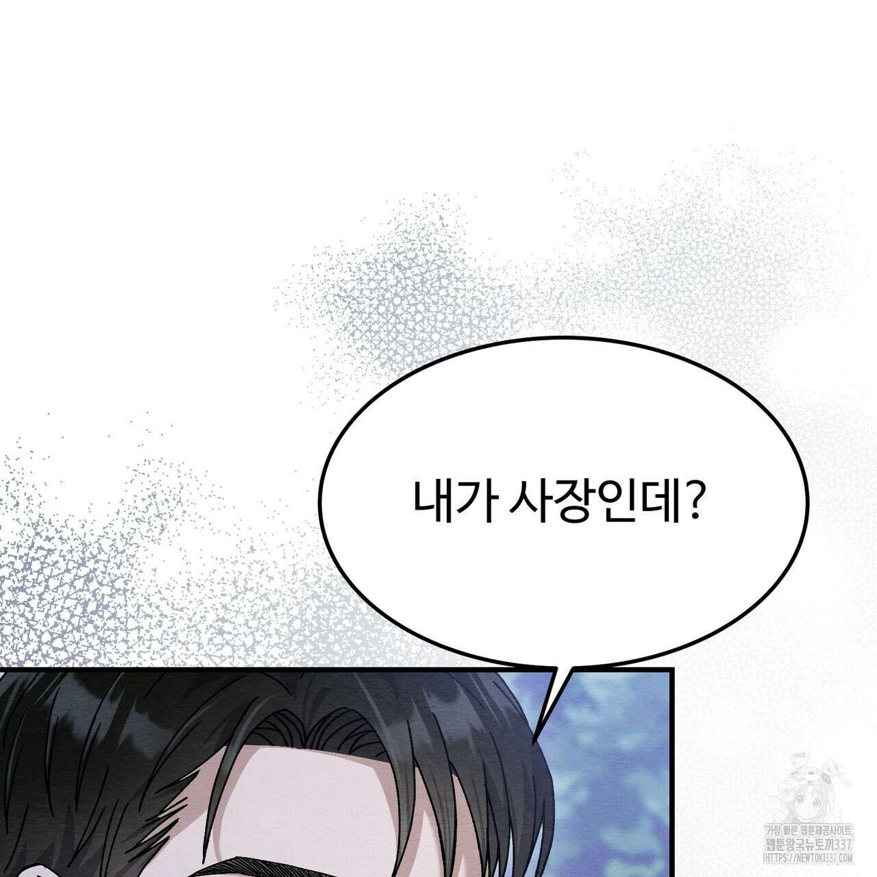 쌍피 23화 165