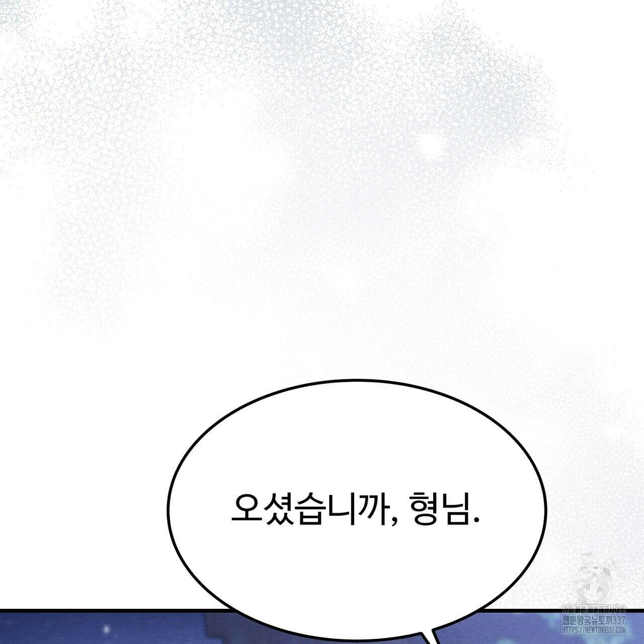 쌍피 23화 167