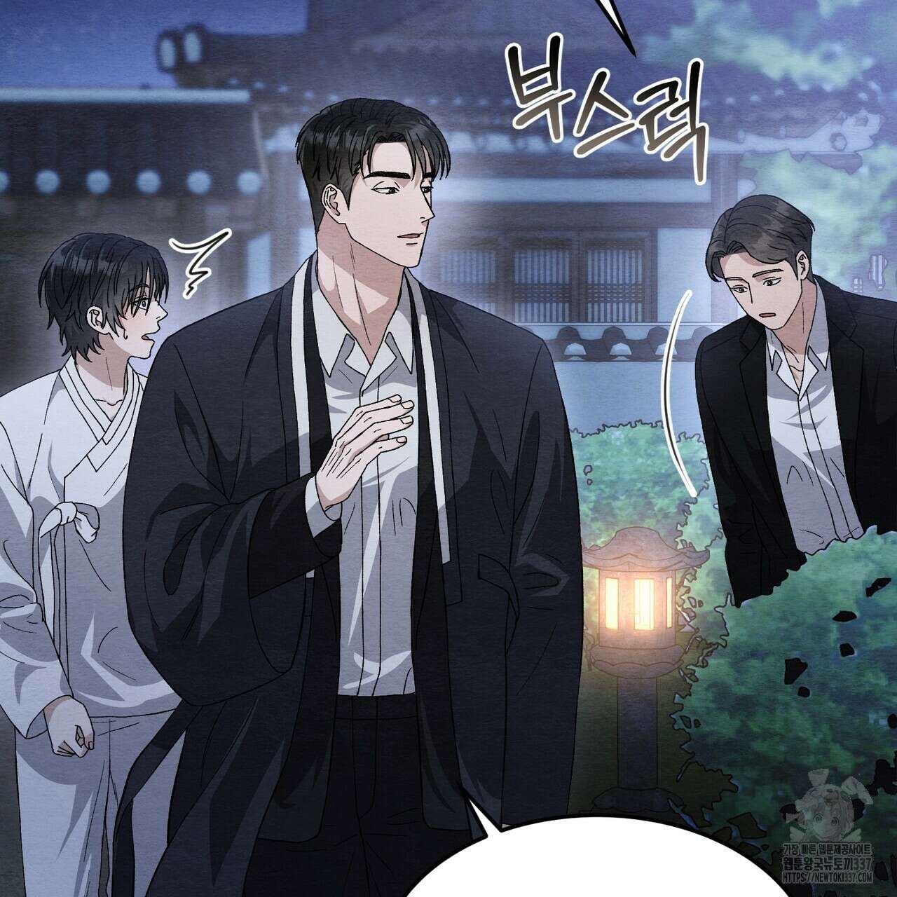 쌍피 23화 168