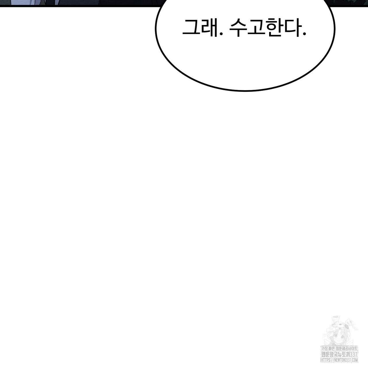 쌍피 23화 169