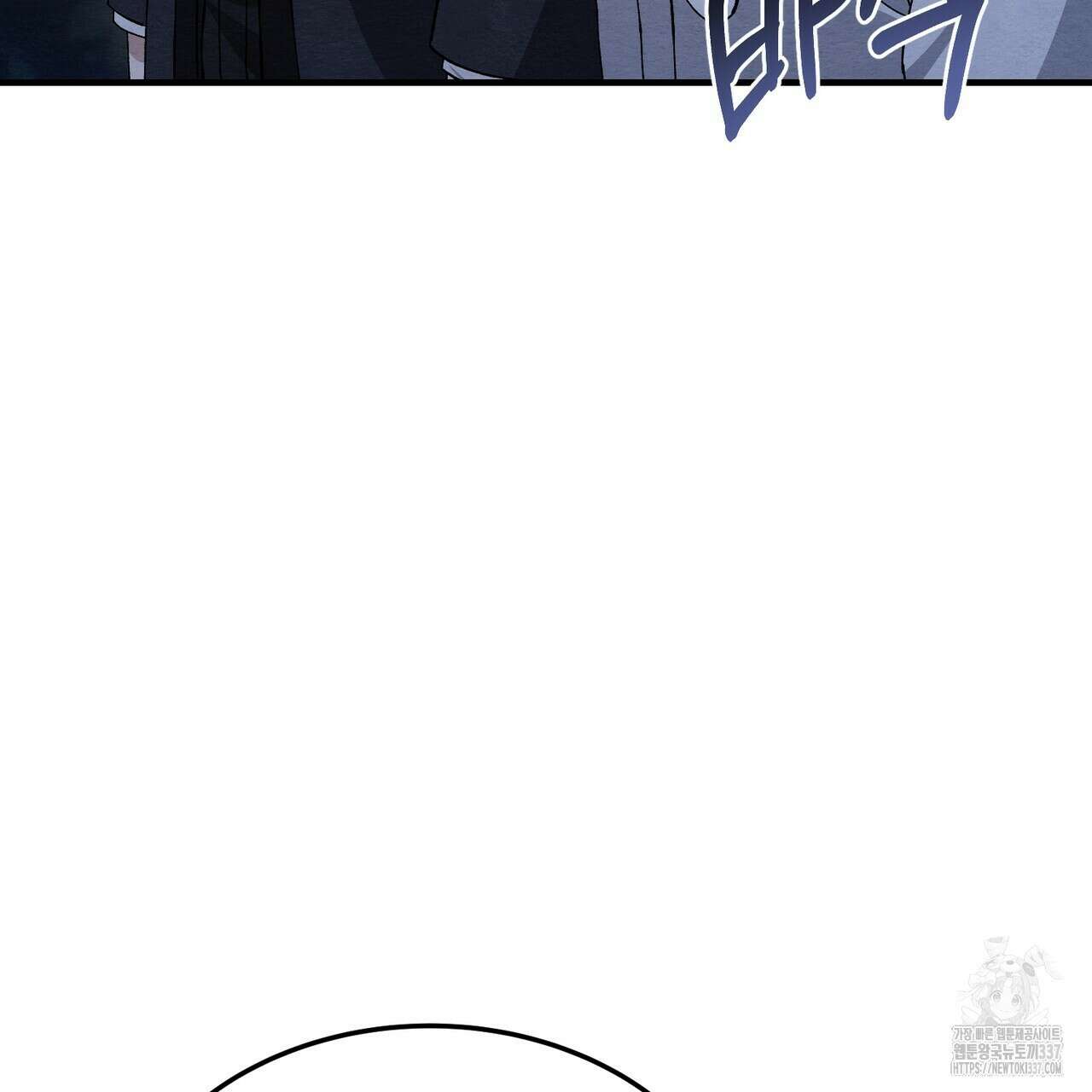 쌍피 23화 175
