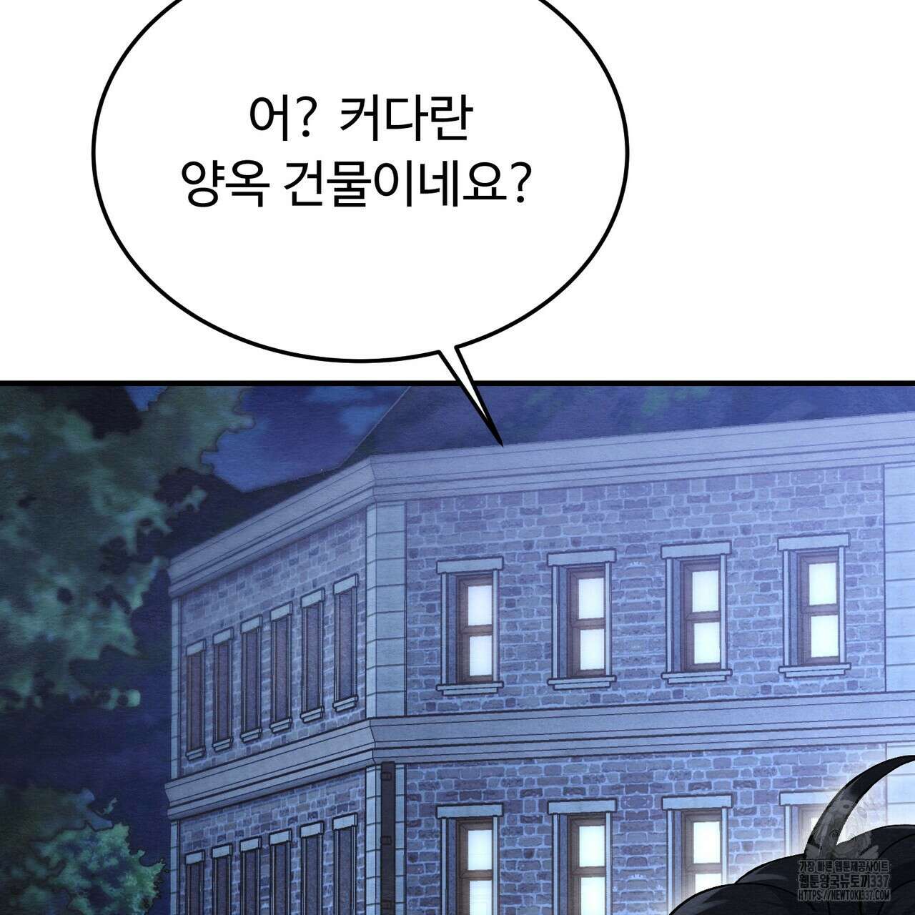 쌍피 23화 176