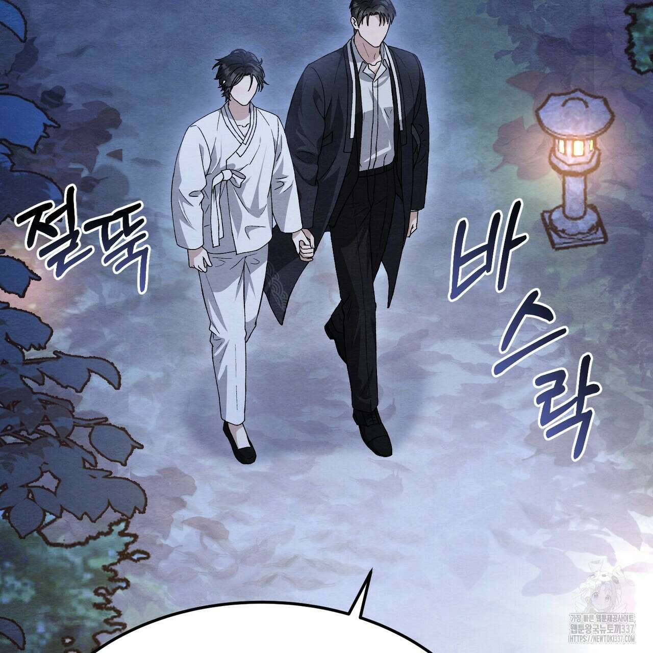 쌍피 23화 186