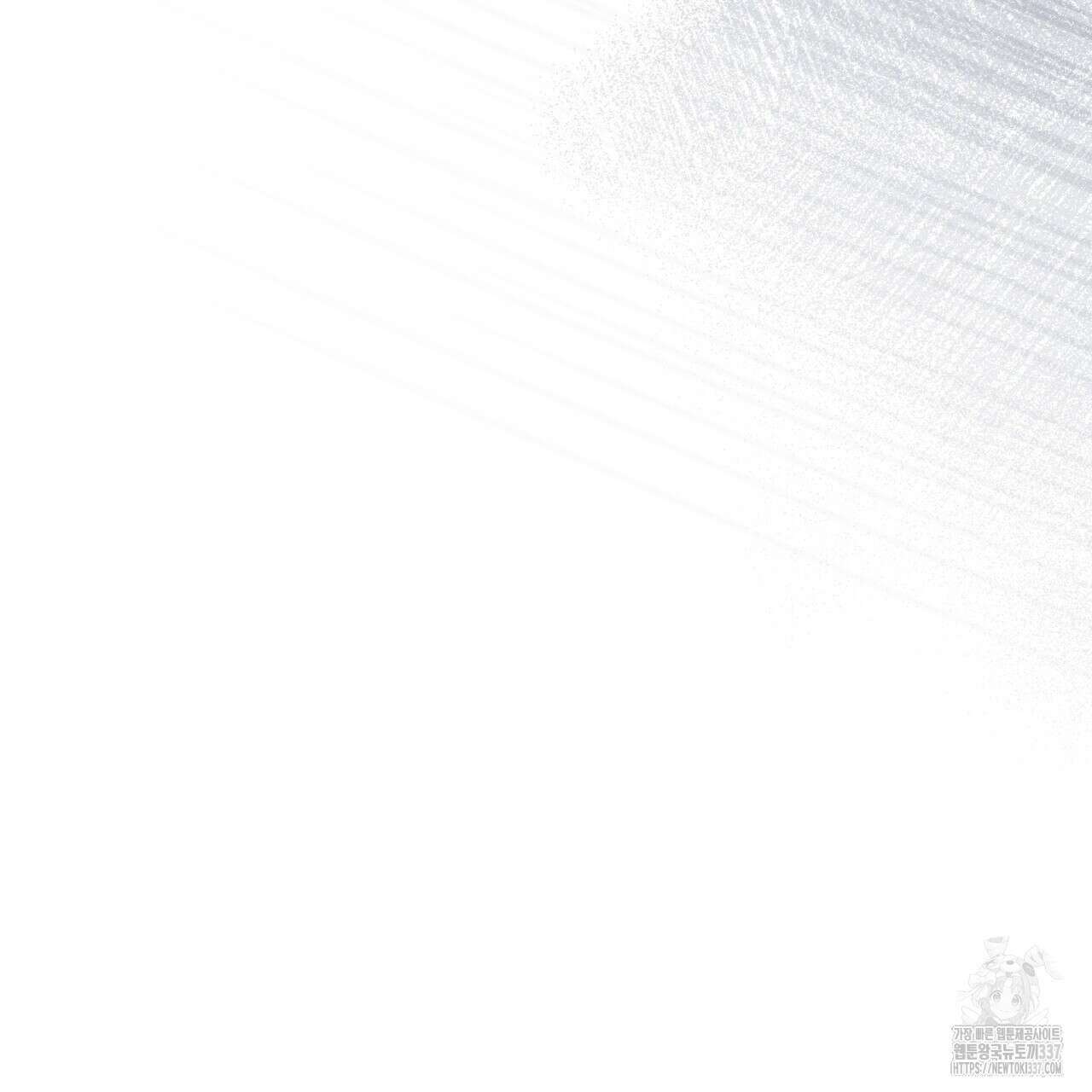 쌍피 23화 196