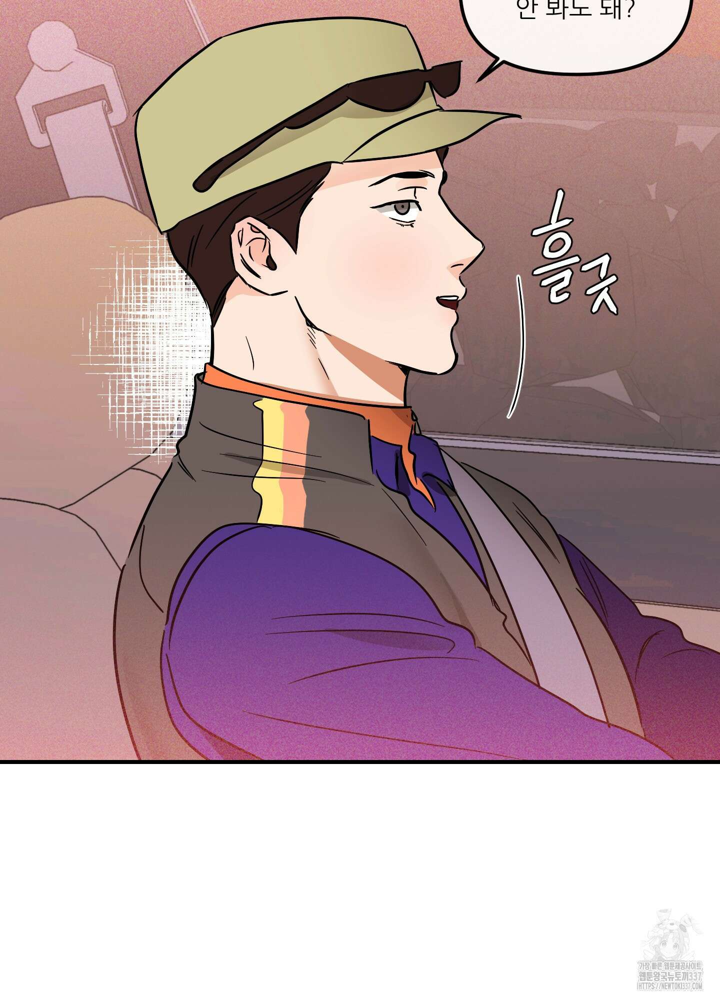 명태새끼 말려버려 40화 6