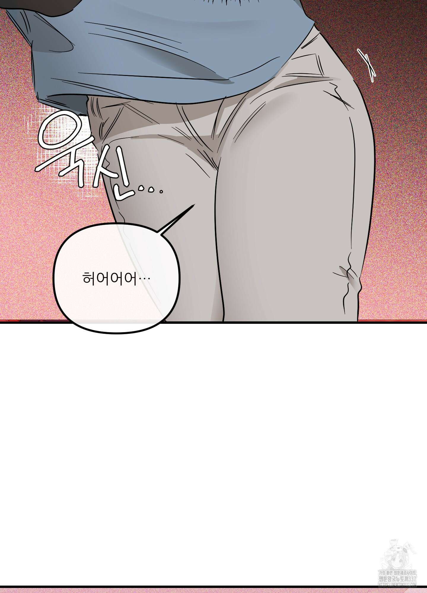 명태새끼 말려버려 40화 15