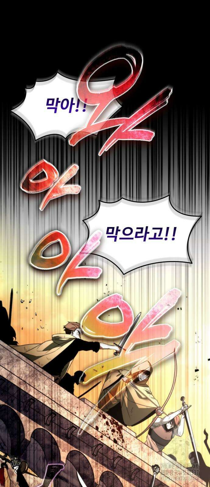 환생좌 27화 9