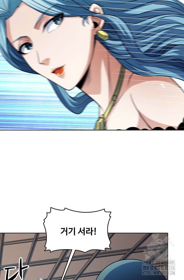 절세무신 407화 14