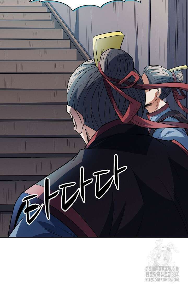 절세무신 407화 16