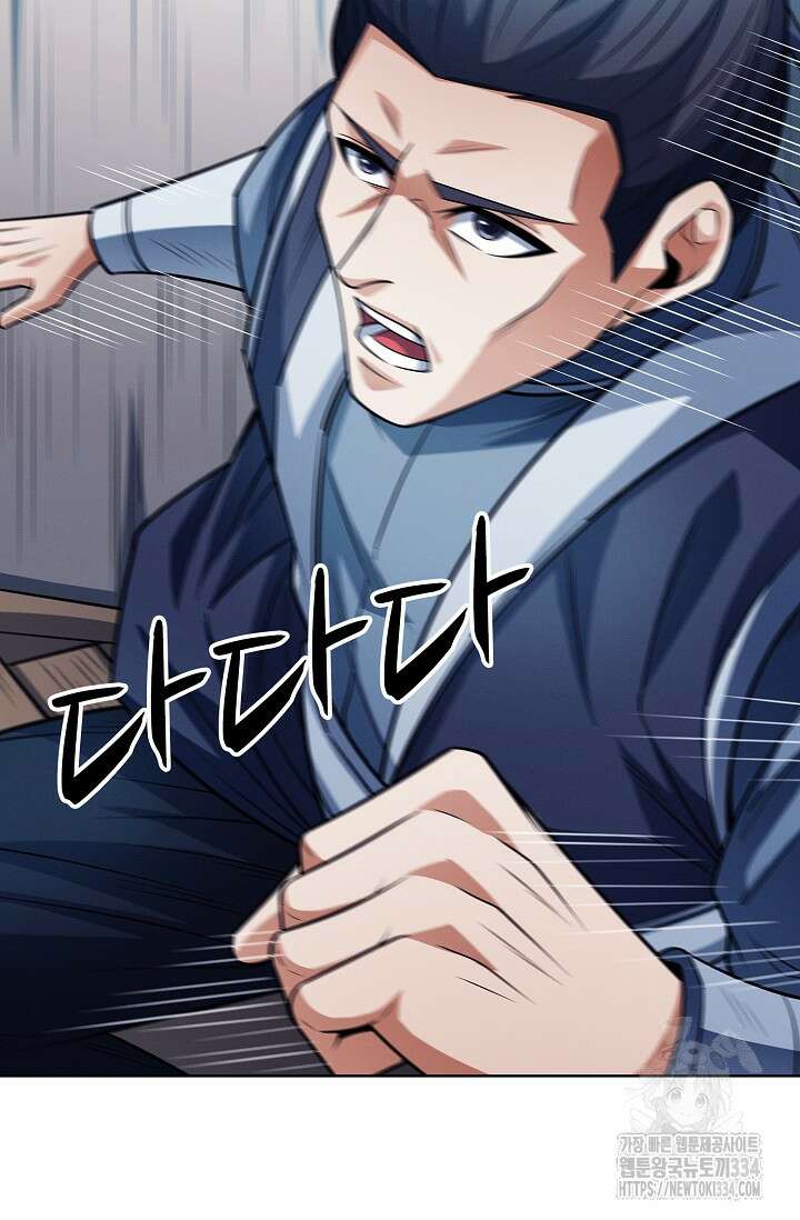 절세무신 407화 19