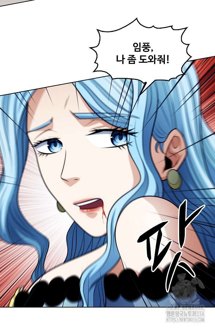 절세무신 407화 28