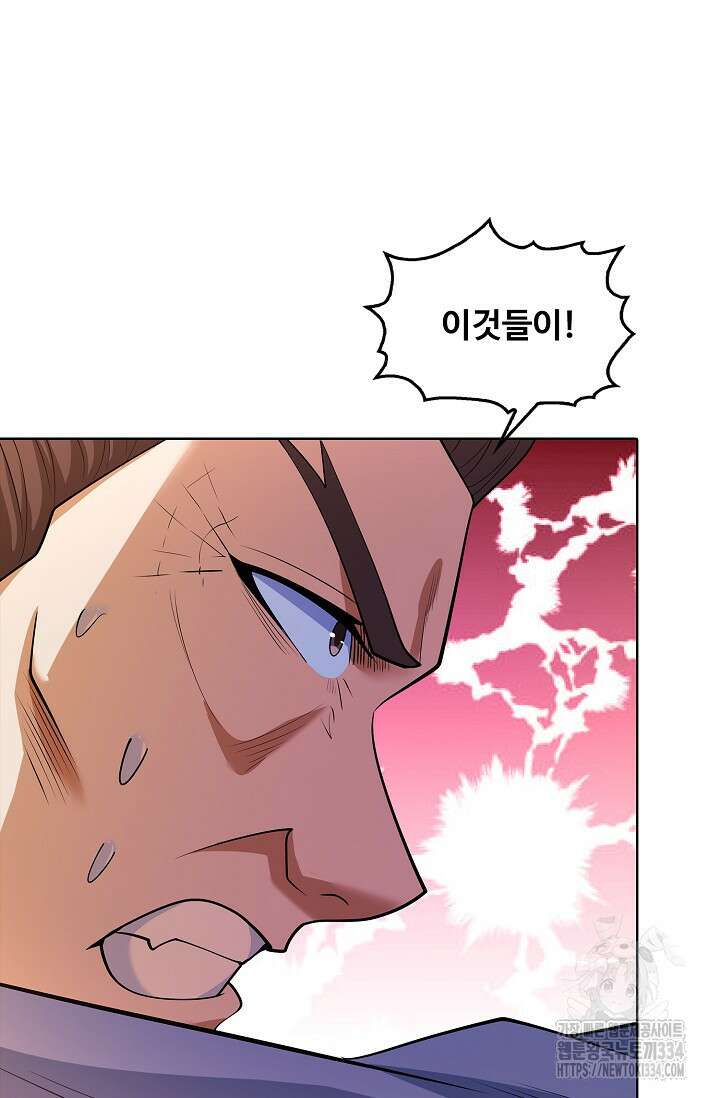 절세무신 407화 50