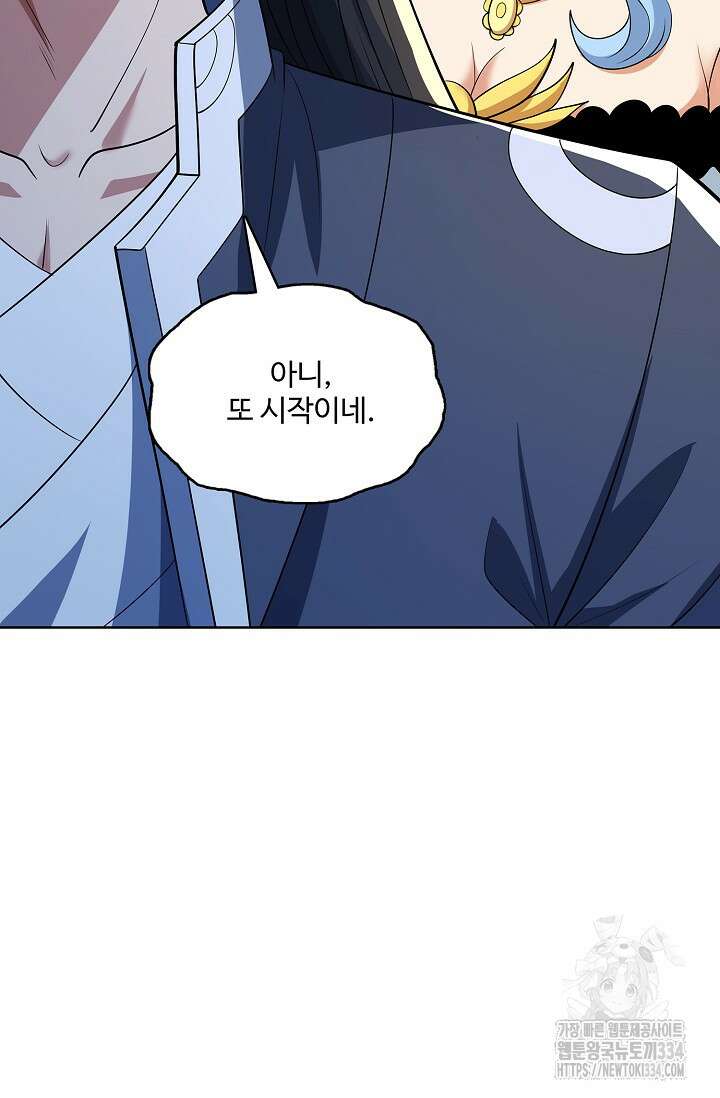 절세무신 407화 70