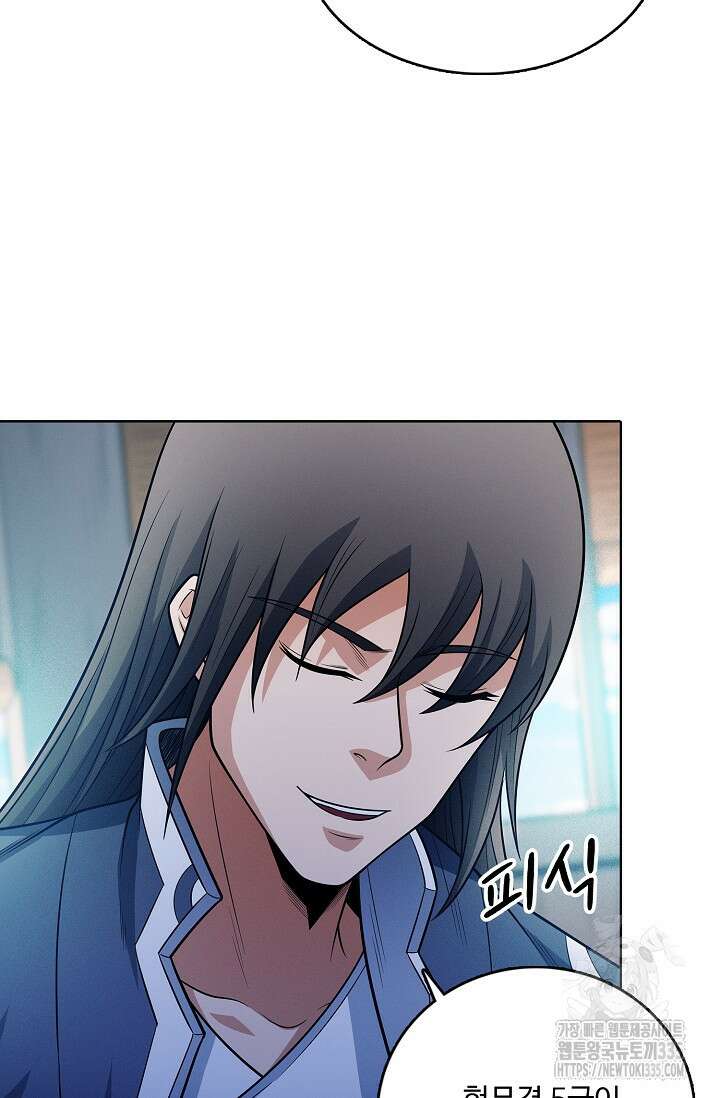 절세무신 410화 3
