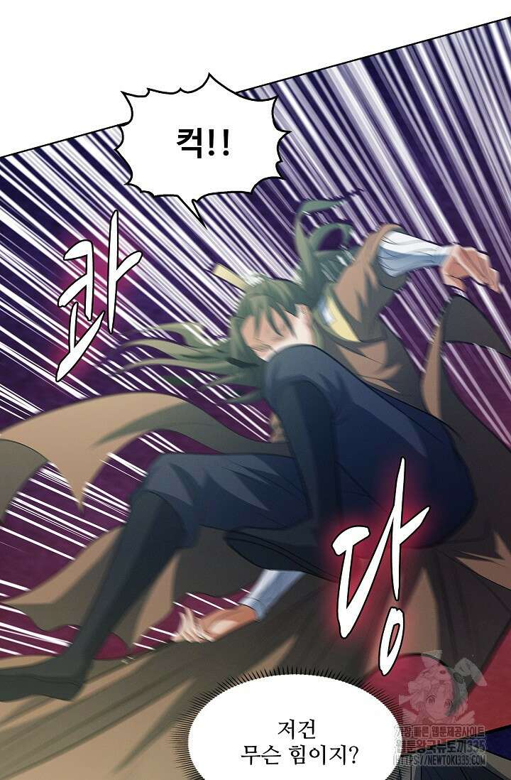 절세무신 410화 22
