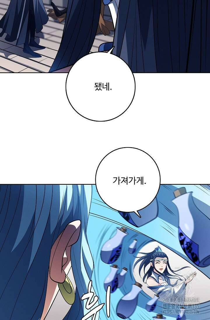 절세무신 410화 25