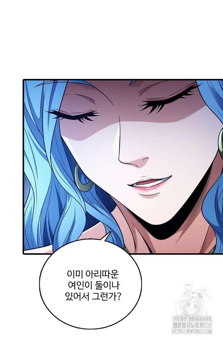절세무신 410화 39