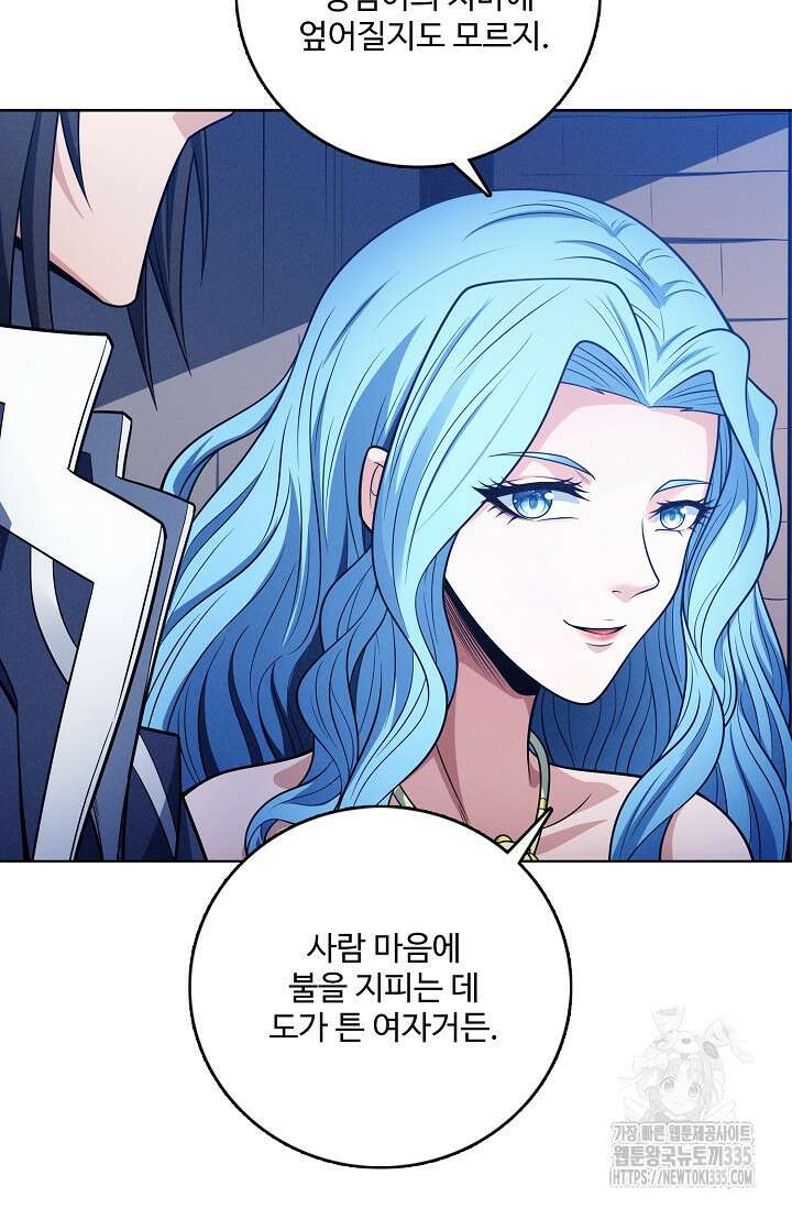 절세무신 410화 43