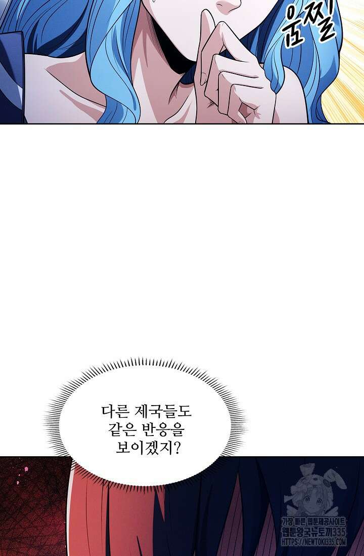 절세무신 410화 51
