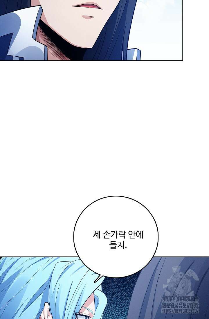 절세무신 410화 55