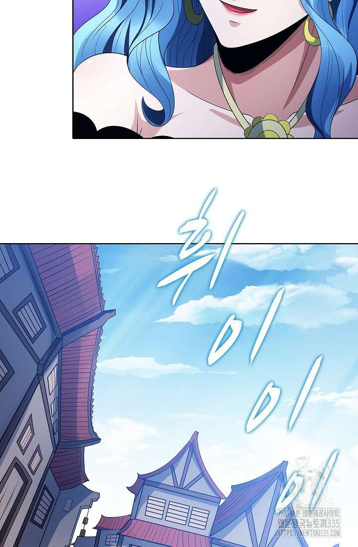 절세무신 410화 70