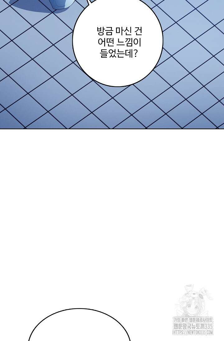 절세무신 410화 73