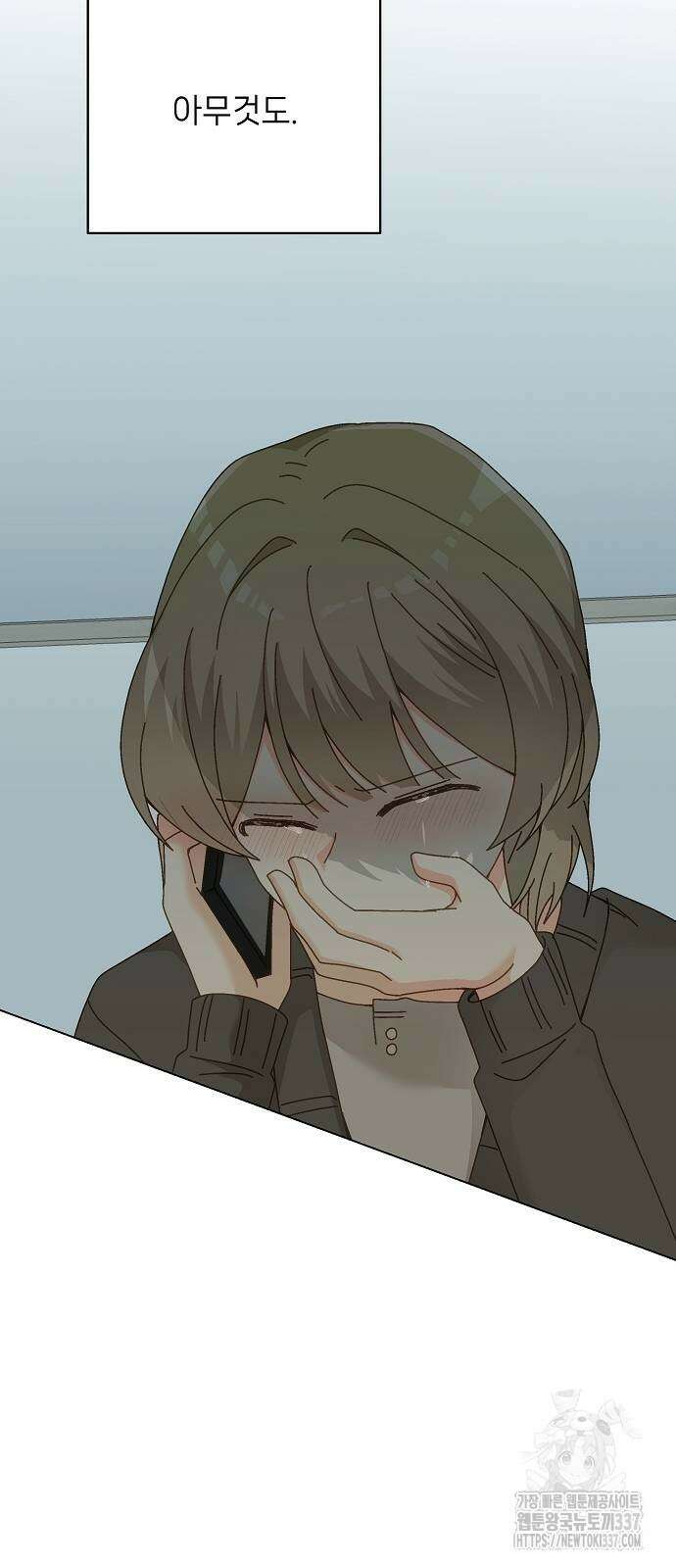 왜 아직도 38화 3