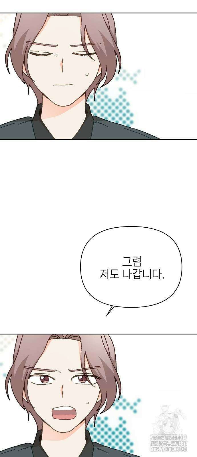 왜 아직도 38화 14