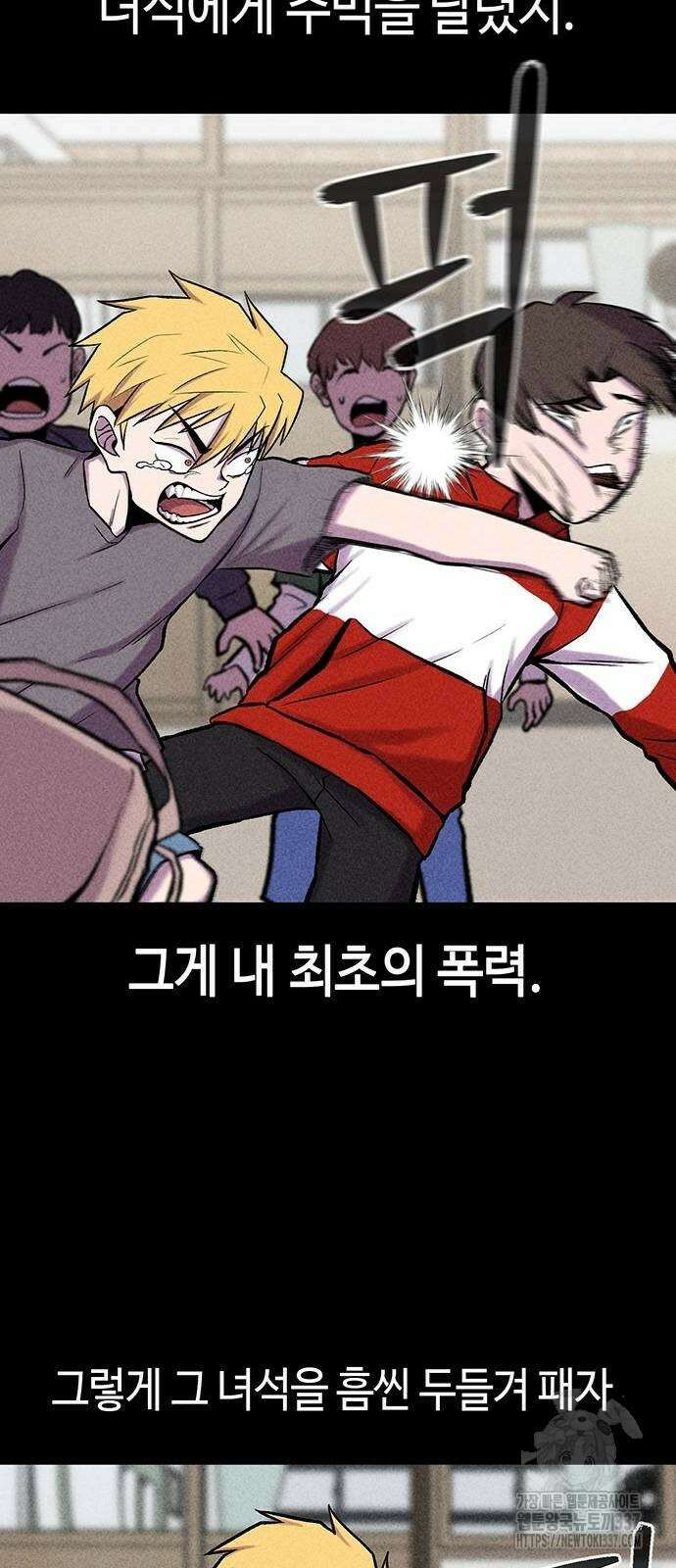 본투비갓 10화 13