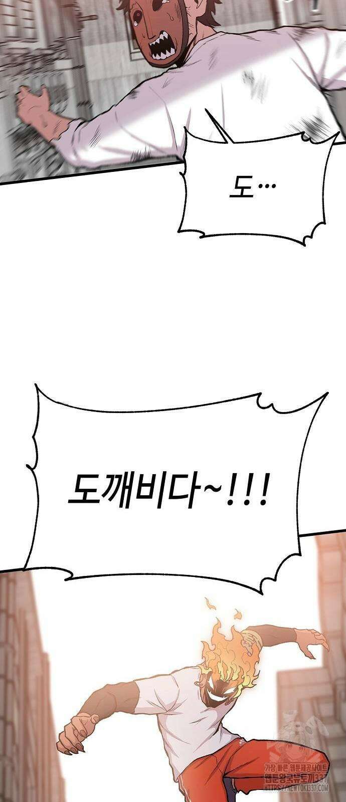 본투비갓 30화 2