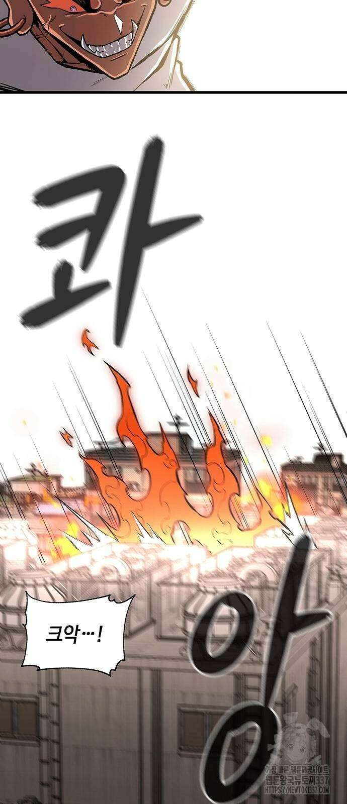 본투비갓 30화 4