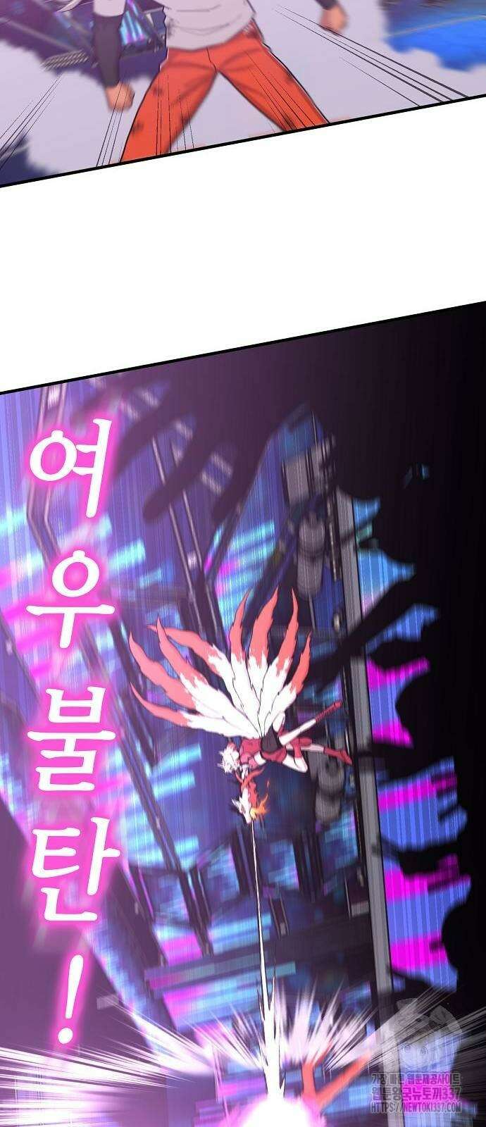 본투비갓 80화 10