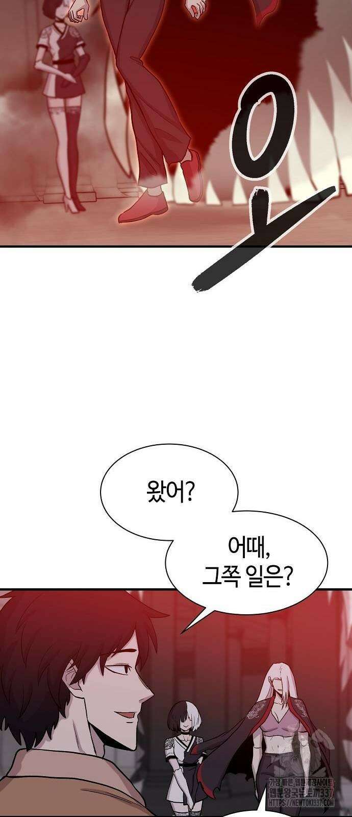 본투비갓 90화 3