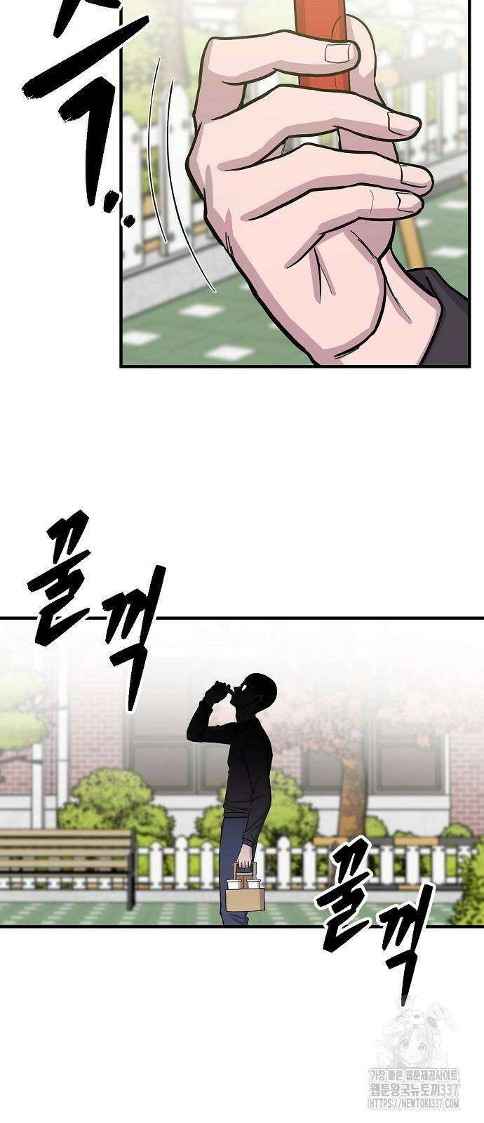 본투비갓 90화 45