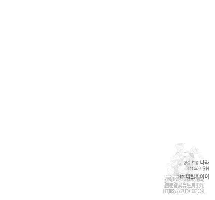 본투비갓 90화 65
