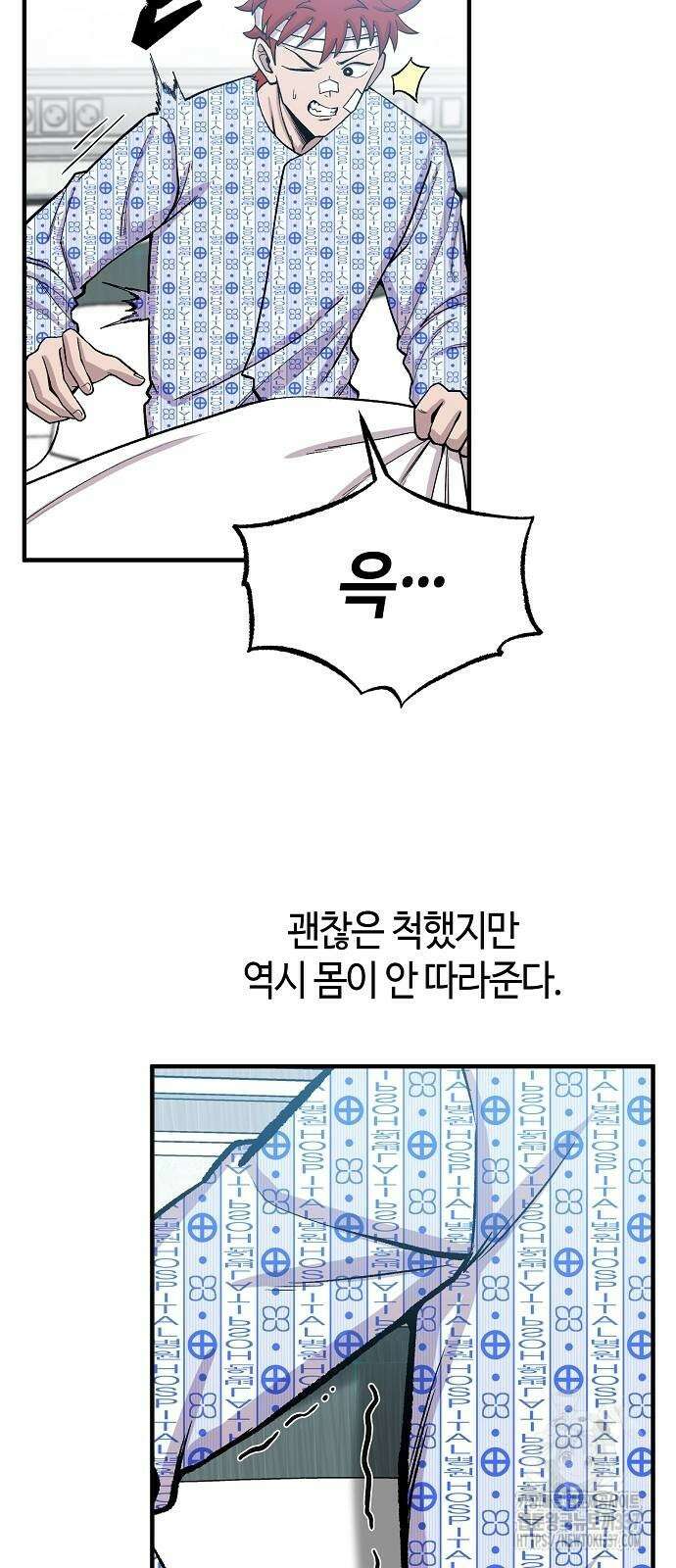 본투비갓 100화 10