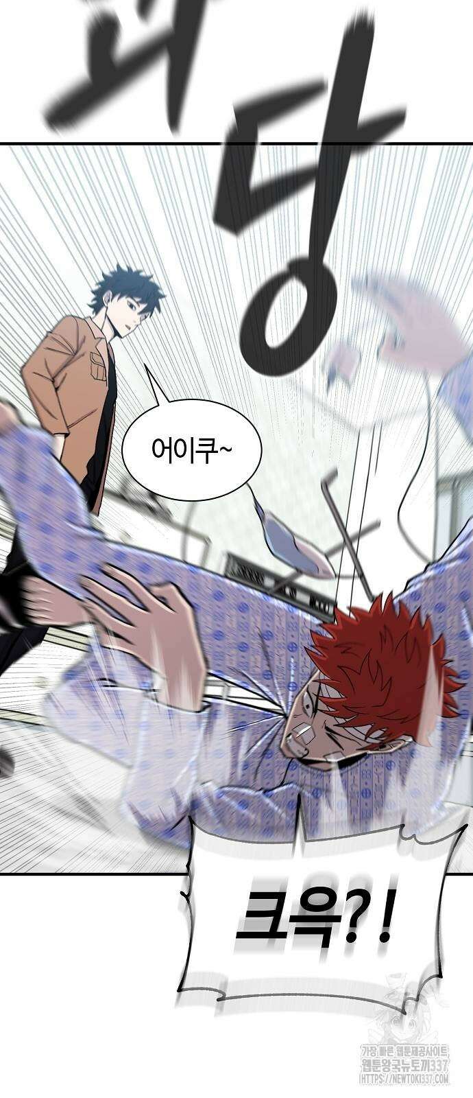 본투비갓 100화 18