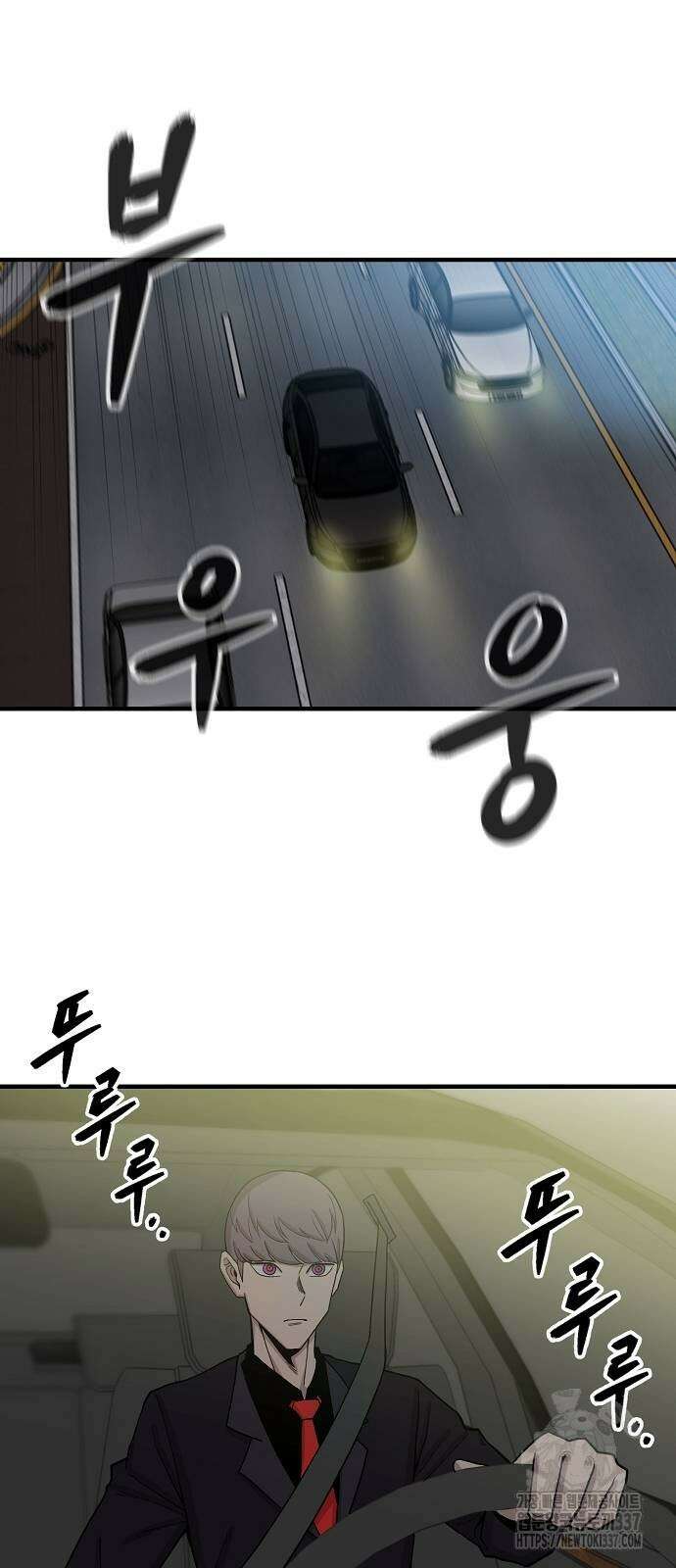 본투비갓 100화 23
