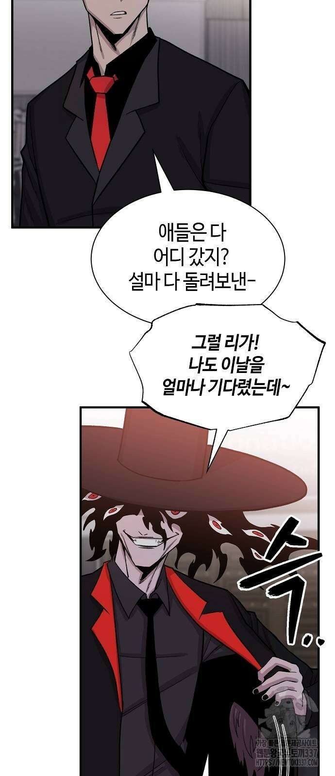 본투비갓 100화 32