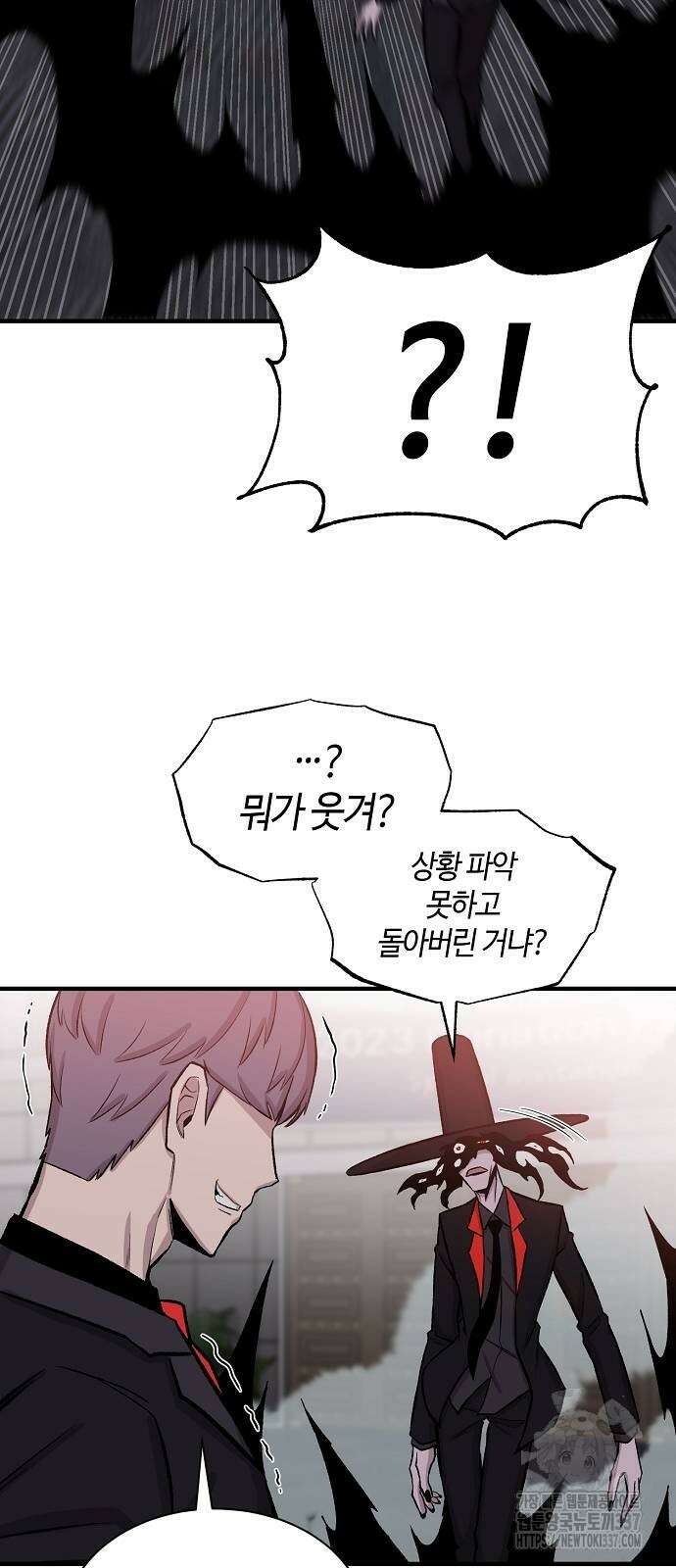 본투비갓 100화 50