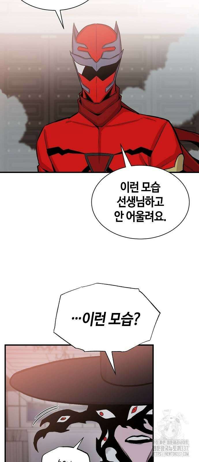 본투비갓 100화 60