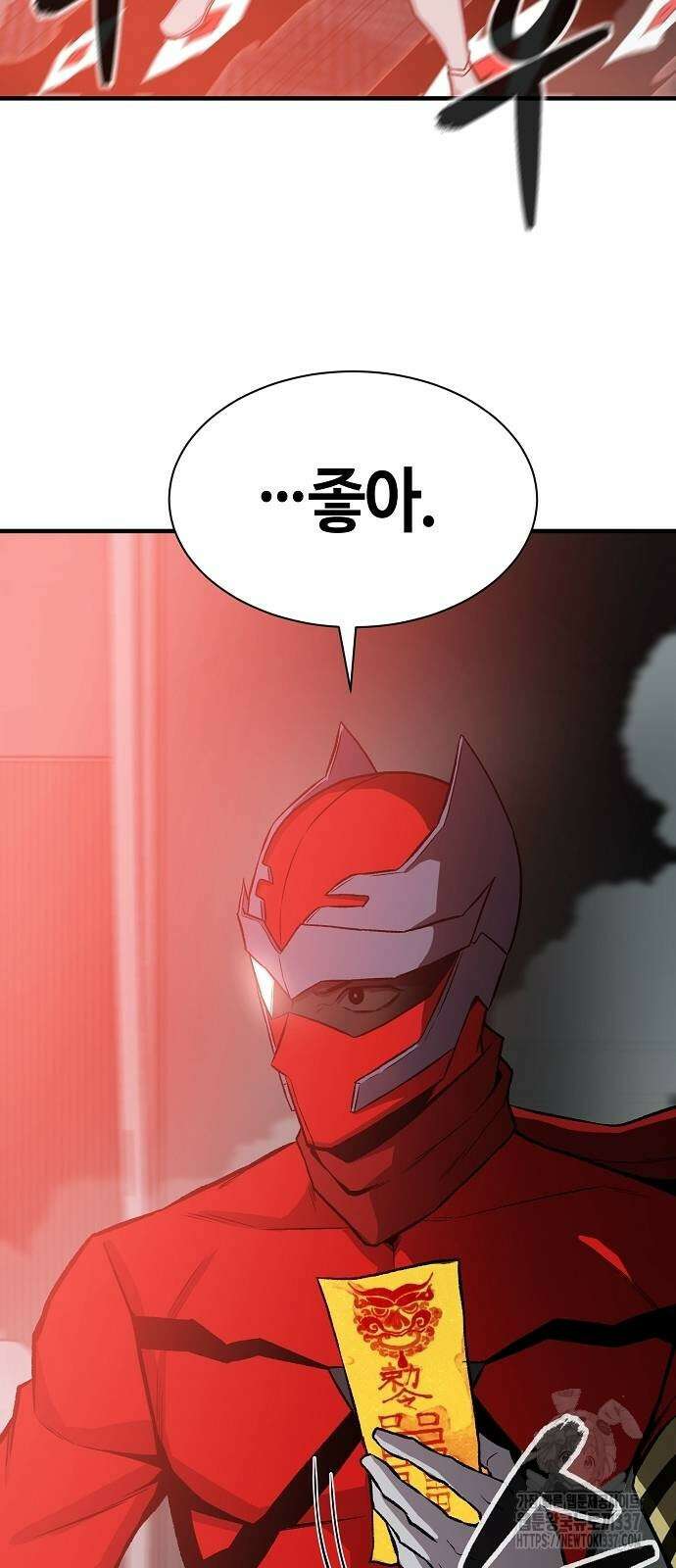 본투비갓 100화 65