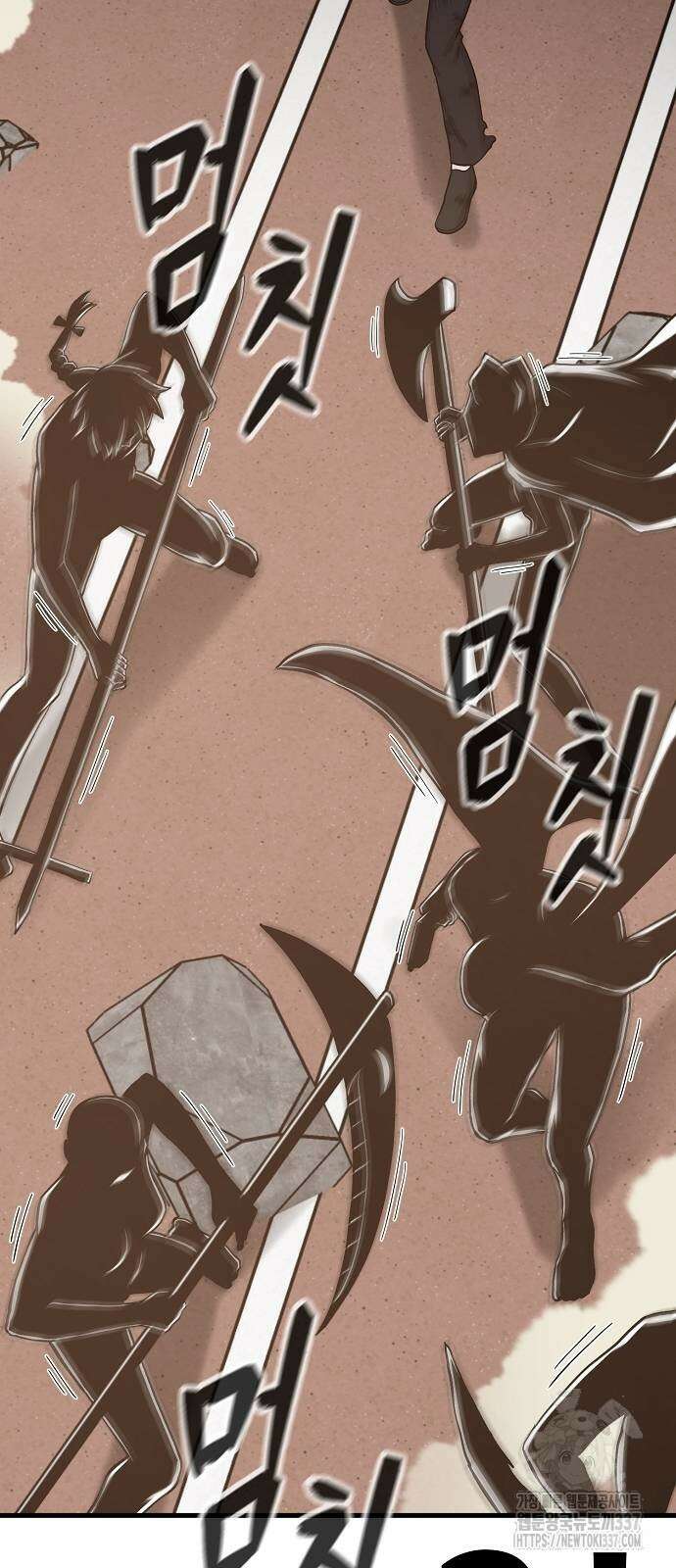 본투비갓 106화 15