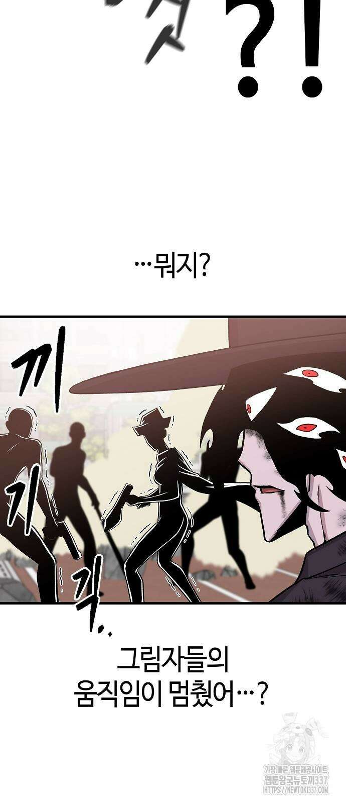 본투비갓 106화 16