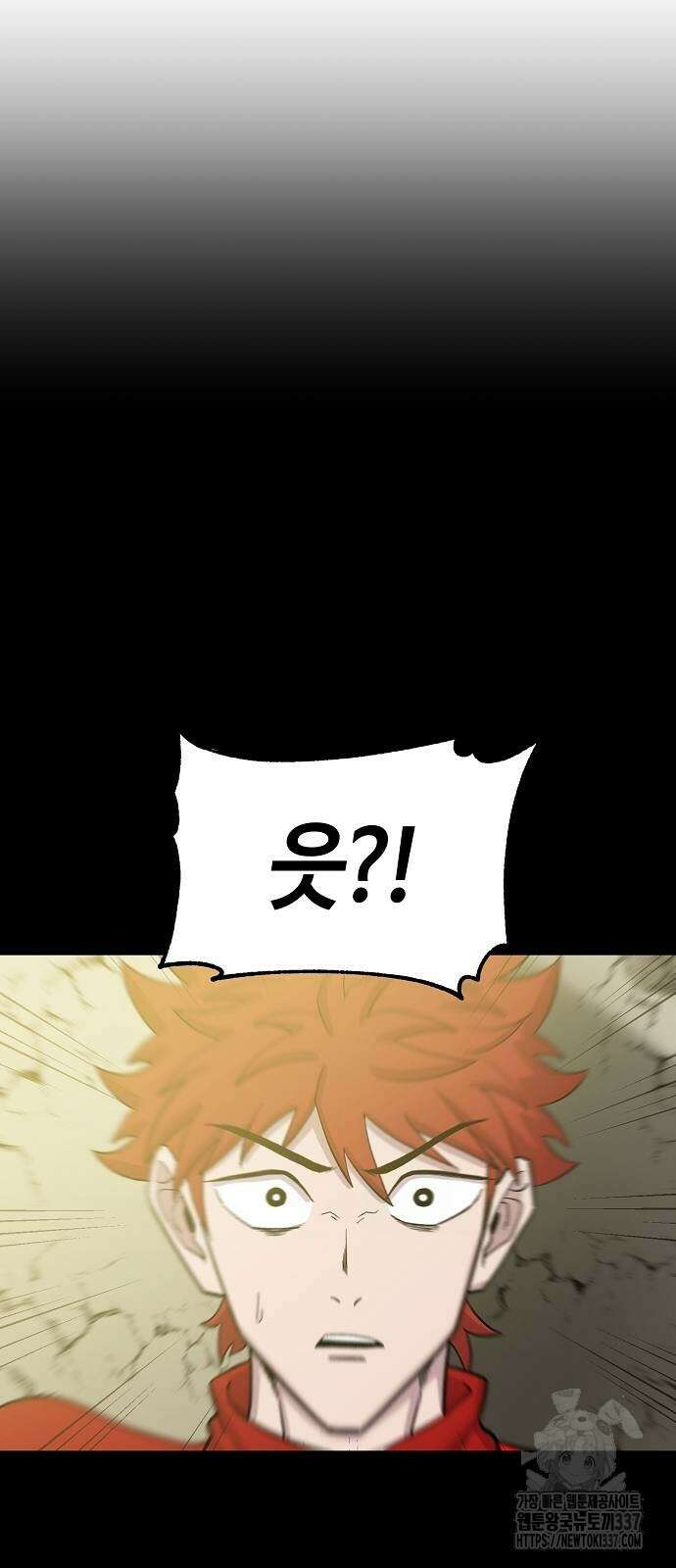 본투비갓 106화 45