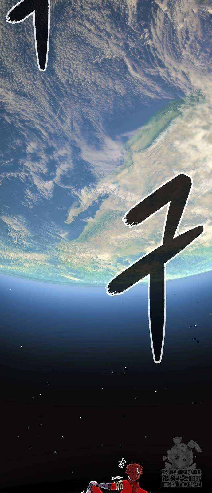 본투비갓 106화 47