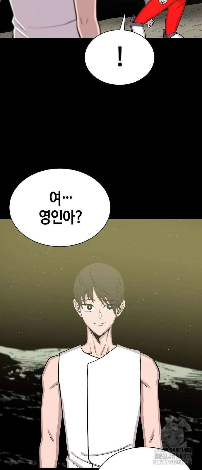 본투비갓 106화 49